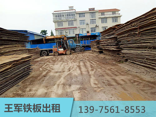 工程施工高效率