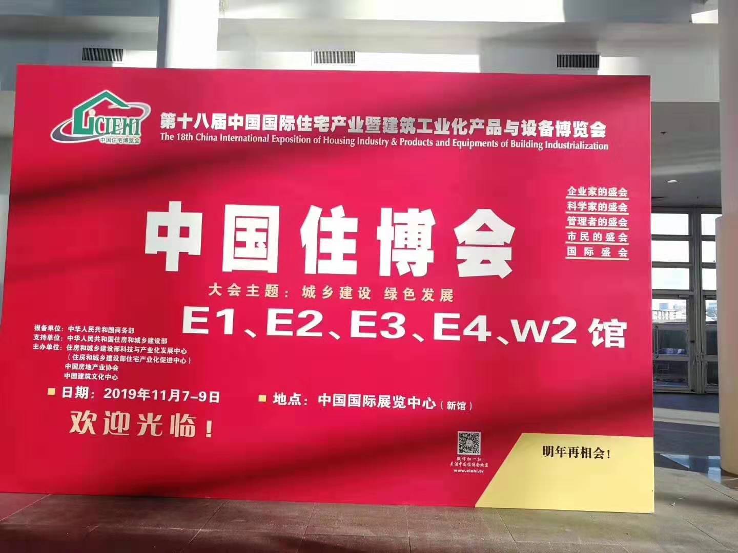 新型混凝土攪拌機(jī)